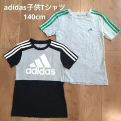 adidas 子供 Tシャツ 140cm 2枚セット