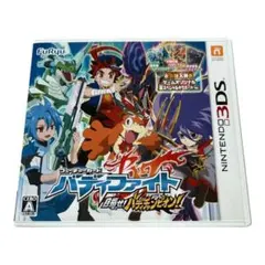 動作確認済み 3DS バディファイト 目指せバディチャンピオン