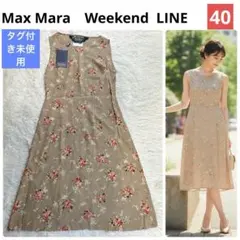 美品】マックスマーラ リネン 100% 洗える ワンピース リゾート 旅行