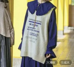 ニコアンド⭐︎ aimiさんプロデュースのおしゃキャワベスト新品未使用