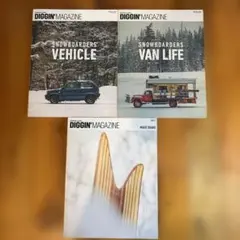 DIGGIN' MAGAZINE VANLIFE ３冊セット