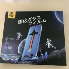 MAGIC JOHN 強化ガラスフィルム iPhone用