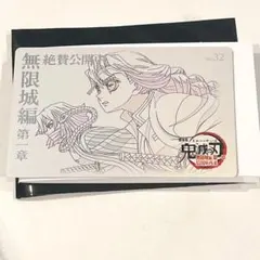 鬼滅の刃 無限城編 伊黒 ムービーチケット風 コレクションカード 第二弾 蜜璃