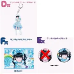 2026年最新】虹羽の人気アイテム - メルカリ