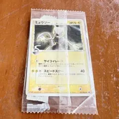 未開封】フワンテ 012/PCG-P Meiji PROMO 明治プロモ - メルカリ