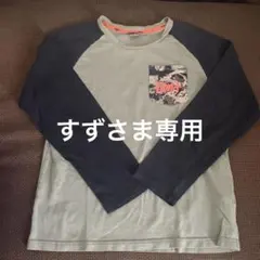 PUMA 長袖Tシャツ 110サイズ グレー/ネイビー2点のサムネイル
