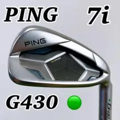 2025年最新】G430 アイアン 単品の人気アイテム - メルカリ