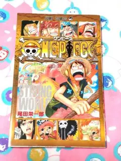ONE PIECE　巻零　劇場版特典