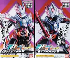 SENA様 リクエスト 2点 まとめ商品