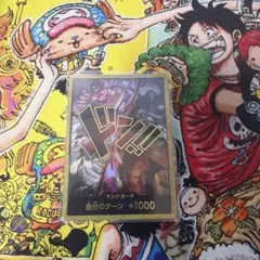 ワンピースカード 金ドン ベガパンク PUNK RECORDS - メルカリ