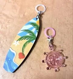 サーフボード 舵輪 キーホルダー　チャーム 2点セット