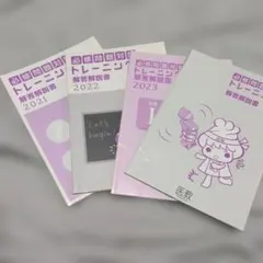 Item thumbnail for item ca9d975d-0345-4dec-98ec-23f81d3beeec