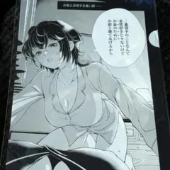 僕等がいた オンラインクジら - メルカリ
