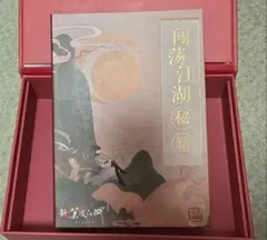 「完本 陰獣」江戸川乱歩 藍峯舎 2018年初版 220部限定 完本 陰獣」江戸川乱歩 藍峯舎 2018年初版 220部限定 - メルカリ
