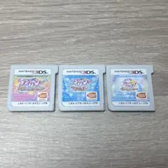 アイカツ！アイカツスターズ！ 3DS ソフト 3点