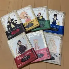 Rozen Maiden 1〜7巻 新装版 全巻セット