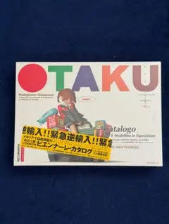 新品未開封】OTAKU/「おたく展」出展フィギュア(新横浜ありな)付き