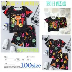 【SPRUNKI】新品・未使用　スプランキー　パジャマ　Tシャツ　100size