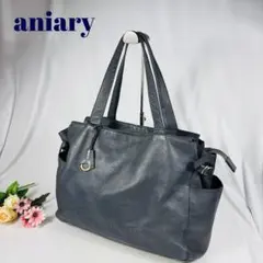 aniary　アニアリ　トートバッグ　大容量　グレー　シボ革　通勤　カモフラのサムネイル