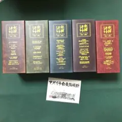 2025年最新】水曜どうでしょう コンプリートboxの人気アイテム