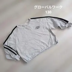 グローバルワーク トップス