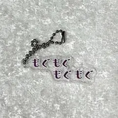 YT　プロフ要確認様 リクエスト 2点 まとめ商品