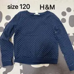 Ｈ&M ネイビー ドット柄 トレーナー 122/128