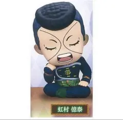 1/5値下げしました 億泰