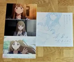 先輩はおとこのこ　まこと　ブロマイド 3種　イラストシート