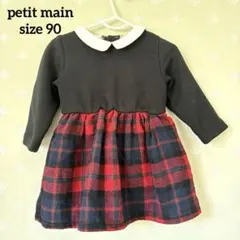 【petit main】ワンピース 90サイズ