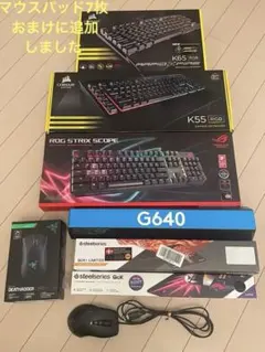 2026年最新】ゲーミングマウスパッド まとめ売りの人気アイテム - メルカリ