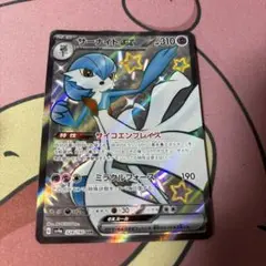 2025年最新】サーナイトex SSRの人気アイテム - メルカリ