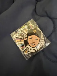 2025年最新】坂本勇人缶バッジの人気アイテム - メルカリ