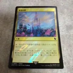 MTG FF 始まりの町 日本語版 - メルカリ