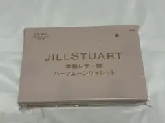 新品未使用 折り財布