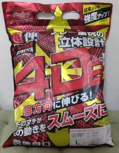 ローリングスショートフィットL