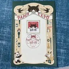 ろこ  即購入OK様 リクエスト 2点 まとめ商品