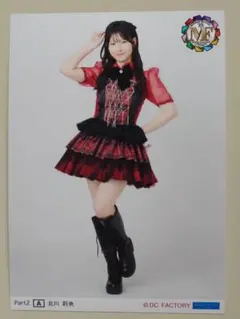 2025年最新】北川莉央の人気アイテム - メルカリ