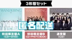 JO1 WANDERING 3形態