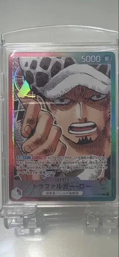 トラファルガー・ロー L リーダーパラレル(リーパラ) OP01-002