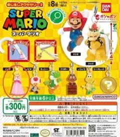 スーパーマリオ めじるしアクセサリー2 ピーチ姫 カプセルトイ ガチャガチャ
