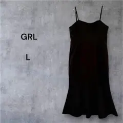 GRL グレイル マーメイド キャミ ワンピース ロング ブラック Lサイズ
