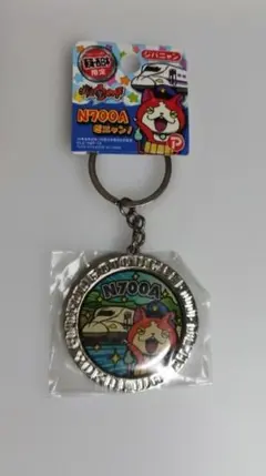 妖怪ウォッチ　メタルキーホルダー　東海・西日本限定　ジバニャン