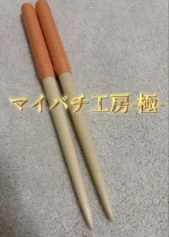 南洋材マイバチ - メルカリ