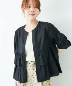 ルクールブラン　コットン麻フリルティアードジャケット