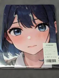 53バスタオル・タペストリー