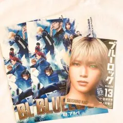 ブルーロック13巻 実写映画化記念ビジュアル K 凪誠士郎 andteam