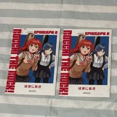 ぼっち・ざ・ろっく！映画特典 2冊