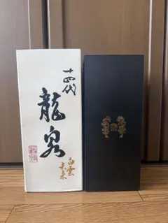 まとめ売り 九谷焼 木箱入り 湯呑揃 香蘭社 桐箱入り 中皿 小皿 食器