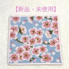 【新品・未使用】FEILER ハンカチ　桜　フェイラー　SAKURA